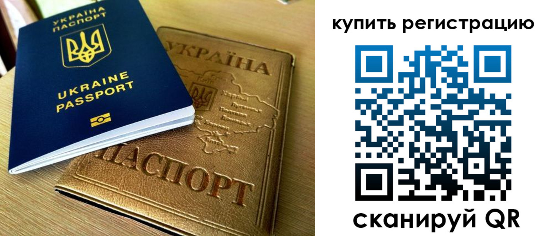 временная регистрация в квартире в Сосновке