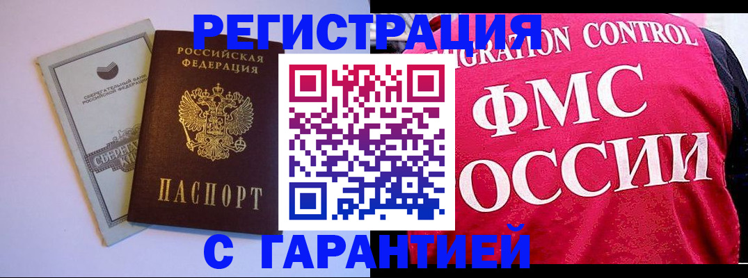 форма 3 в Сосновке